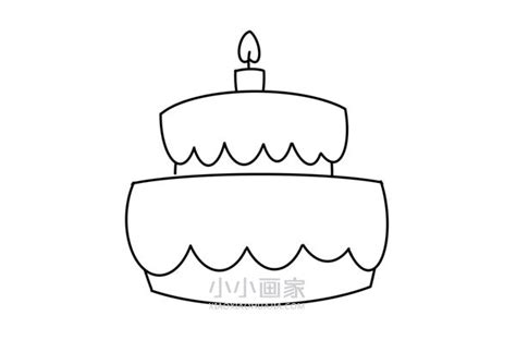 可爱生日蛋糕简笔画画法图片步骤_小小画家