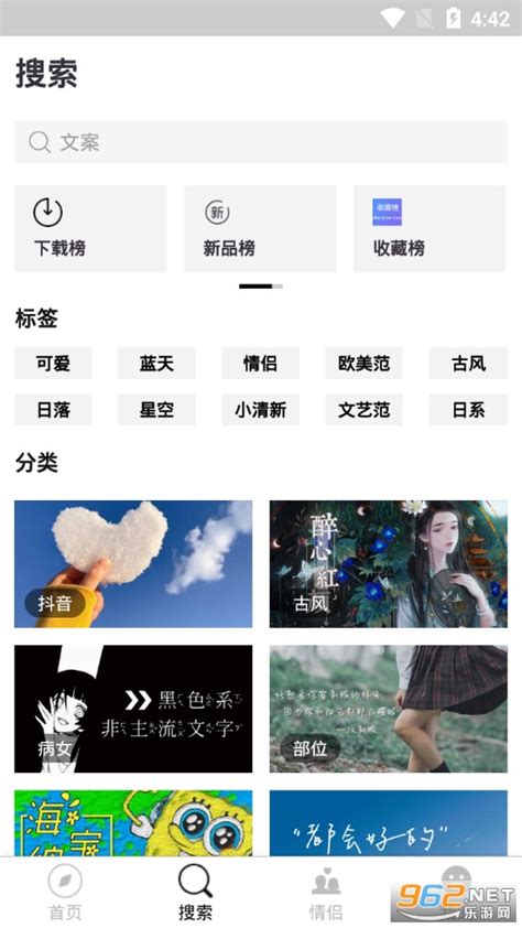 仙女头像app下载-仙女头像软件下载v1.3.4 (动漫/真人/可爱)-乐游网软件下载
