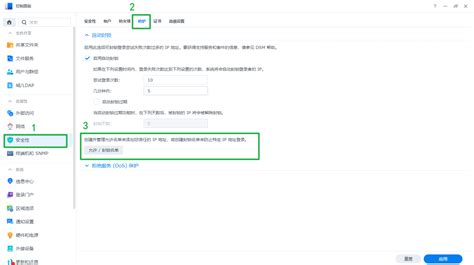Nas 篇一：群晖添加最新ip封锁名单_NAS存储_什么值得买