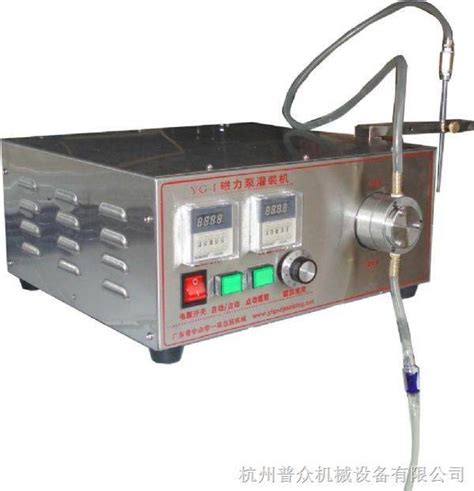 单头磁力泵灌装机（大泵）- 杭州普众机械 - 普众 - 九正建材网