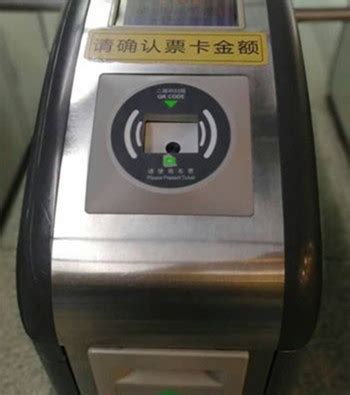 在上海也能扫码扣费进出地铁站 最快月底上线_发布台_新民网
