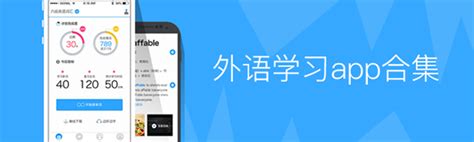 英语单词王app下载,英语单词王app手机版 v4.0.0.0 - 浏览器家园