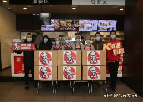 麦当劳中国：疫情没影响公司扩张节奏 - 知乎