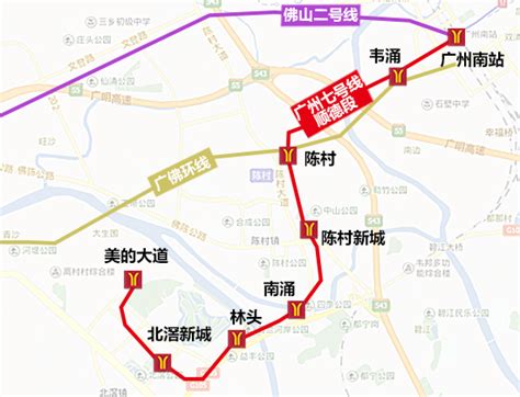 定了！广州地铁七号线西延段将于5月1日14时正式开通_手机新浪网