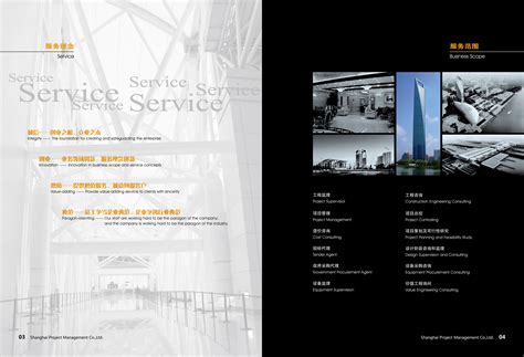 上海市建设工程监理咨询有限公司招聘_上海市建设工程监理咨询有限公司最新招聘_一览