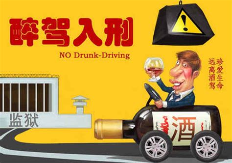 2017武汉市最新醉驾处罚标准，武汉醉驾怎么处罚_违章处理知识_车主指南