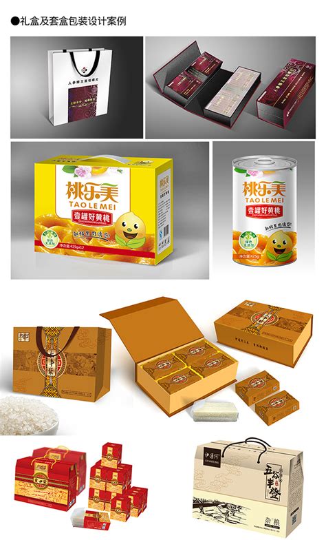 粮食五谷杂粮包装盒包装袋设计价格费用 - 行业资讯 - 金蕾（长沙）品牌设计有限公司 - 八方资源网