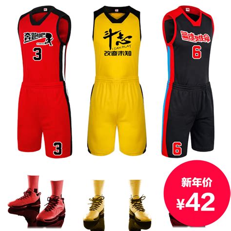 个性篮球服套装男透气DIY定制团购比赛运动球衣训练队服印号字