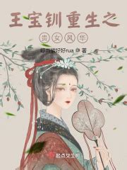 书中阅读，江西书中文化有限公司旗下原创小说网站