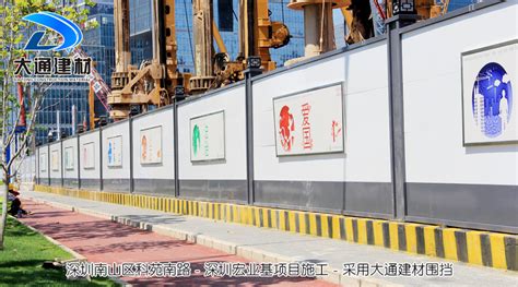 B2型围挡-重庆新鸿安建筑材料有限公司