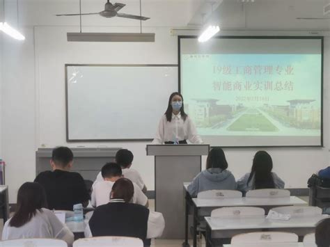 教务处举办线上线下混合式课程建设系列专题培训-北京师范大学珠海分校 | Beijing Normal University,Zhuhai