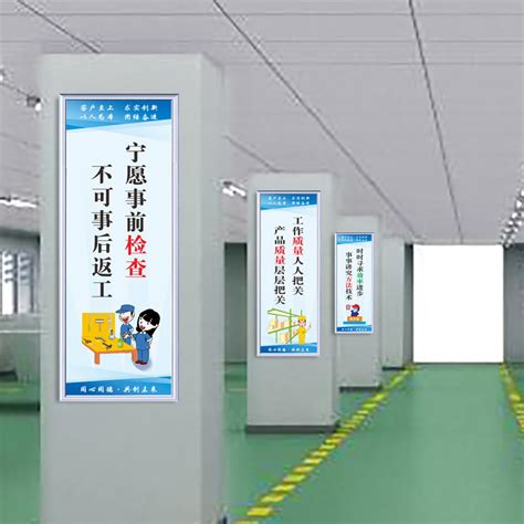 「图」东莞 长安 横幅 工厂 公司7S标语 安全生产条幅 品质标语 IS0体系图片15-马可波罗网