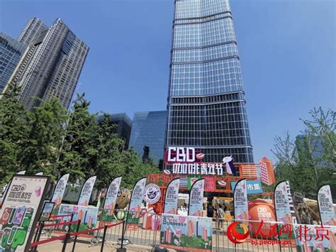 老张被地图欺骗 来到CBD历史文化公园 却连一处历史文化都没看到