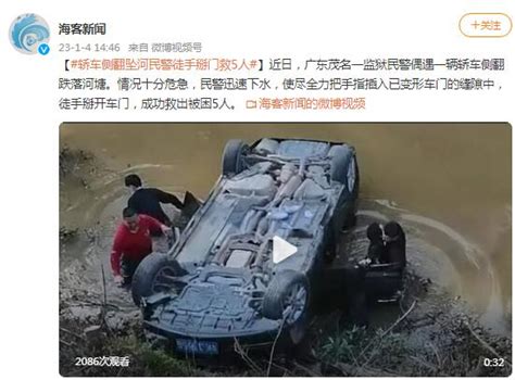痛心！重庆男子在陕西勇救5人后不幸遇难|陕西省|遇难|勇救_新浪新闻
