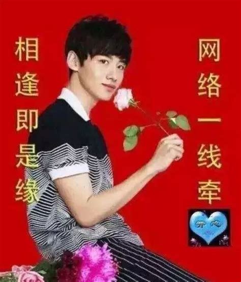 土味群头像图片