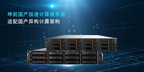 ST258 塔式服务器_郑州创之汇电子科技有限公司