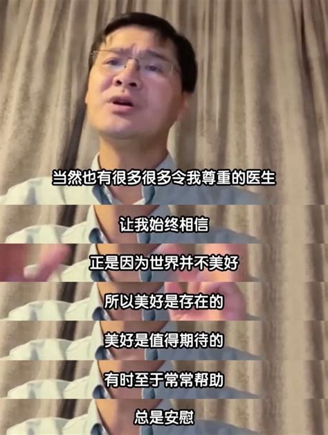 罗翔：“你患得患失，太在意从前，又太担心将来”_腾讯视频