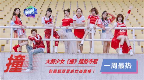 2021央young之夏公演直播回放在线观看入口- 北京本地宝