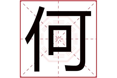 柒字书法毛笔字艺术字设计图片-千库网