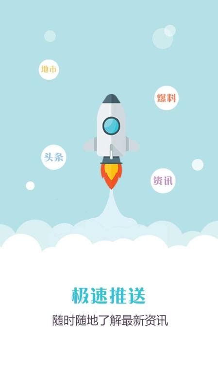i南昌APP下载官方版2022下载_i南昌APP软件最新下载官方版2022 v1.8.21-安族软件网