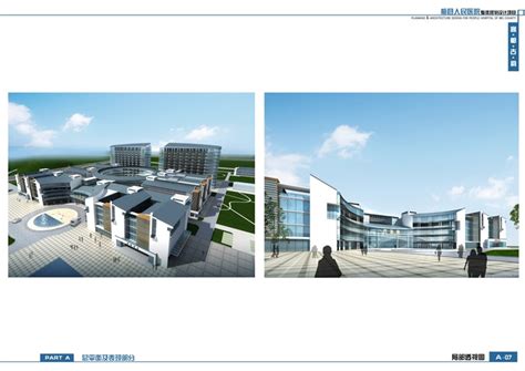 梅县人民医院整体规划设计------内容丰富详细，具有很高的学习价值，值得下载[原创]