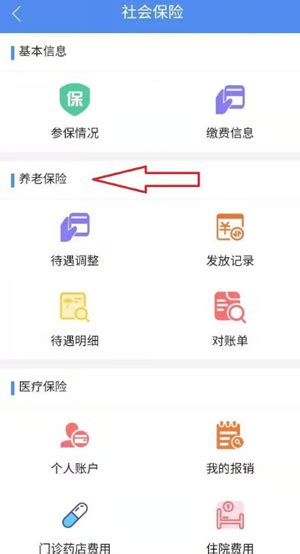 民生山西app下载安装免费-2024民生山西app社保认证下载v2.1.1 官方安卓最新版本-2265安卓网