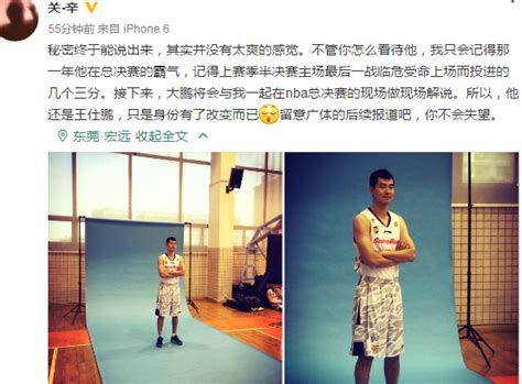 王仕鹏被曝目前正在洛杉矶 将现场解说NBA总决赛_凤凰体育
