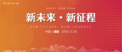 春节_2021中国风公司企业春节联欢活动策划PPT模板下载_图客巴巴