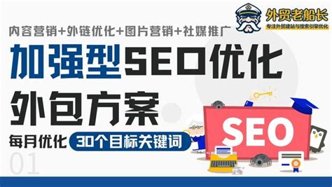 seo网站优化如何做（seo主要优化哪些）-8848SEO