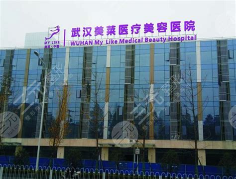 北京各大医院排名大全，北京都有什么大医院