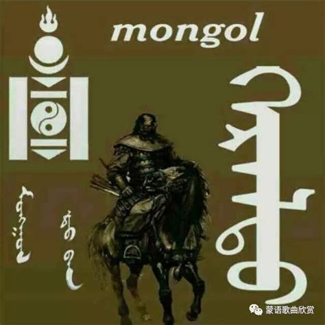 蒙古头像】 200个蒙古元素微信头像 总有您喜欢的-草原元素---蒙古元素 Mongolia Elements