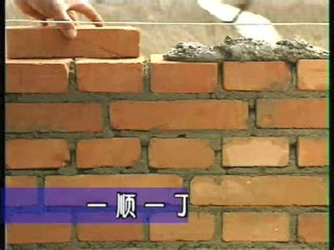 砌砖墙的施工方法_过家家装修网