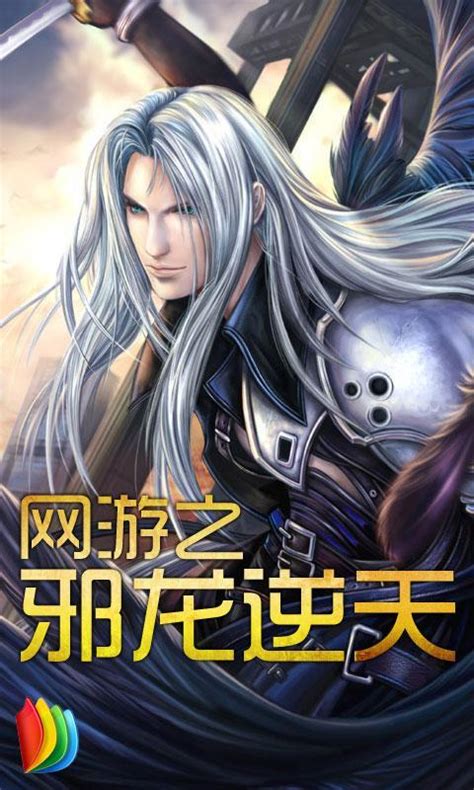 邪御天娇免费版 - 邪御天娇共推到多少人-好看的漫画排行榜-蓝翅漫画网