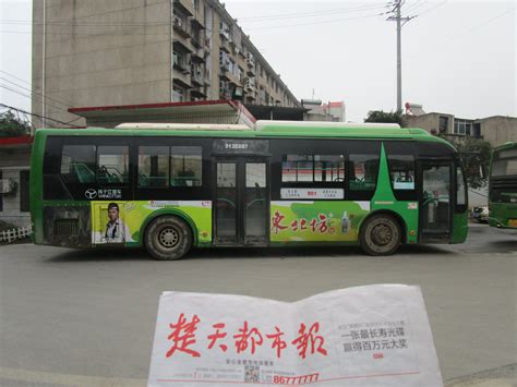 在武汉公交车身广告有什么优势_行业新闻_武汉公交广告|武汉公交车广告|武汉公交车身广告|武汉公交广告公司|武汉社区广告|武汉引力广告公司