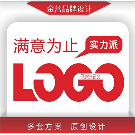 中山简曼灯饰品牌LOGO-logo11设计网