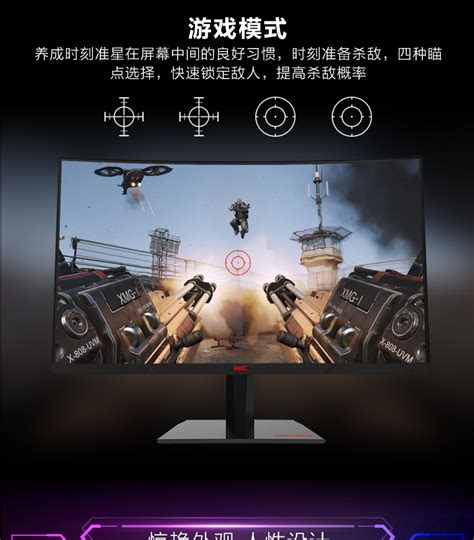 HKC 惠科 SG27QC 27英寸VA曲面显示器（2K、1800R、144Hz）999元 - 爆料电商导购值得买 - 一起惠返利网 ...
