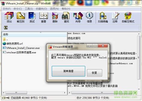 Vmware 官网不登录下载vmware workstation pro_vmware官网-CSDN博客
