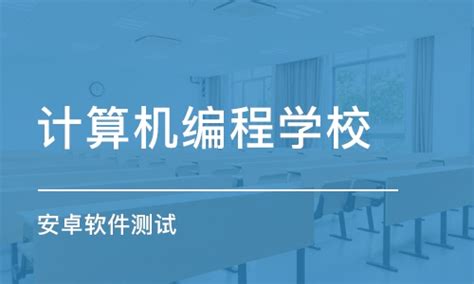 会计学院：成功举办信雅达（杭州）计算机服务有限公司专场招聘会-郑州商学院-会计学院