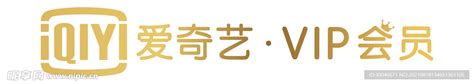 （电子卡密）爱奇艺VIP黄金套餐年卡请于2021.12.31前激活-悦享福利社-爱奇艺商城