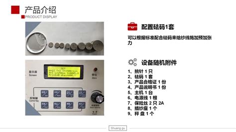 纱线捻度测试仪|纱线捻度机|Y331纱线捻度仪-铸金仪器