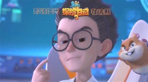 天才威图片