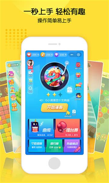 快乐小游戏赚钱app-快乐小游戏最新版本下载-熊猫515手游