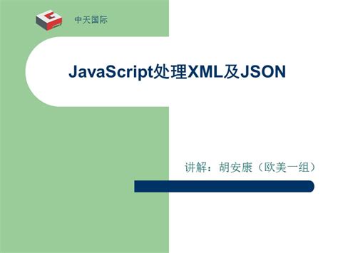 用Java处理XML | Processing XML with Java : A Guide to SAX,DOM,Jdom,JAXP ...