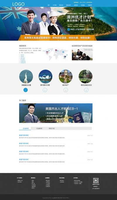 湛江经济技术开发区（东海岛）2022年度第八批次城镇建设用地征收土地预公告 - 湛江经济技术开发区门户网站