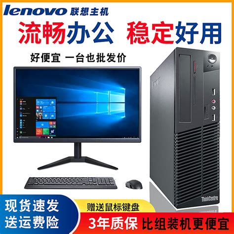 独显迷你电脑主机i5十代微型工控I710代家用办公mini小型台式主机-淘宝网