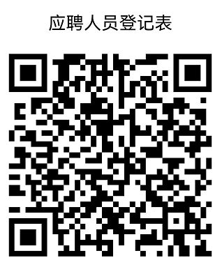2021年九江湖口县石钟控股集团有限公司招聘11人公告