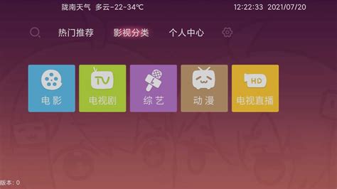 包含vod免费视频的词条