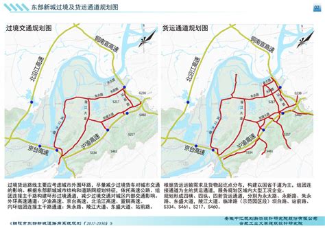 安徽省铜陵市总体规划文本及汇报PPT-规划设计资料