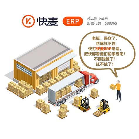 智赢ERP-跨境电商帮助中心-运费支出