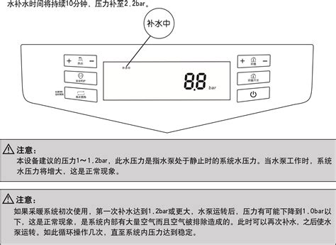 上海史密斯热水器售后维修电话-清洗需要注意几点Word模板下载_编号qoaogkmk_熊猫办公